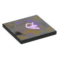 Tile 4 x 4 with Dark Purple/Lavender Maleficent Portrait, Gold Border, Symbols, '1959' Print, Black