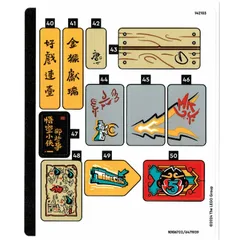 Sticker Sheet 2 for Set 80054-1, White