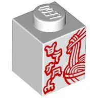 Brick 1 x 1 with Red Asian Symbols Print, White