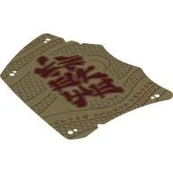 Sail, 12 x 16, Tattered with Dark Red Asian Symbols, Dark Orange Snake Scales, Asian Symbols Print, Tan
