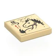 Tile 2 x 2 with Horse Drawing, Mandarin 'Horse' Print, Tan