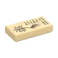 Tile 1 x 2 with Plant, Recipe Print, Tan
