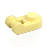 Plate Special 1 x 1 Rounded with Handle, Bright Light Yellow