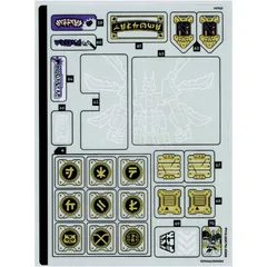 Sticker Sheet 3 for Set 71837-1, Trans-Clear