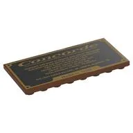 Tile Special 4 x 8 Inverted with Gold 'Concorde', Stats on Black Background Print, Reddish Brown