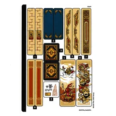 Sticker Sheet 1 for Set 80058-1, [No Color/Any Color]