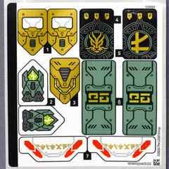 Sticker Sheet for Set 71860-1, [No Color/Any Color]