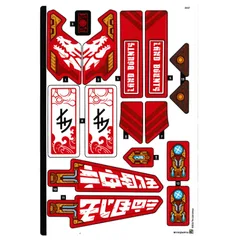 Sticker Sheet for Set 71869-1, [No Color/Any Color]