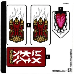 Sticker Sheet for Set 71863-1, [No Color/Any Color]
