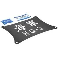 Sheet for Set 75646-1, Large Sail and Flags, [No Color/Any Color]