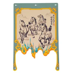 Canvas 26 x 38 with Pencil Drawing of Horses, Tan Background, Gold Border/Dark Turquoise Border Print, [No Color/Any Color]